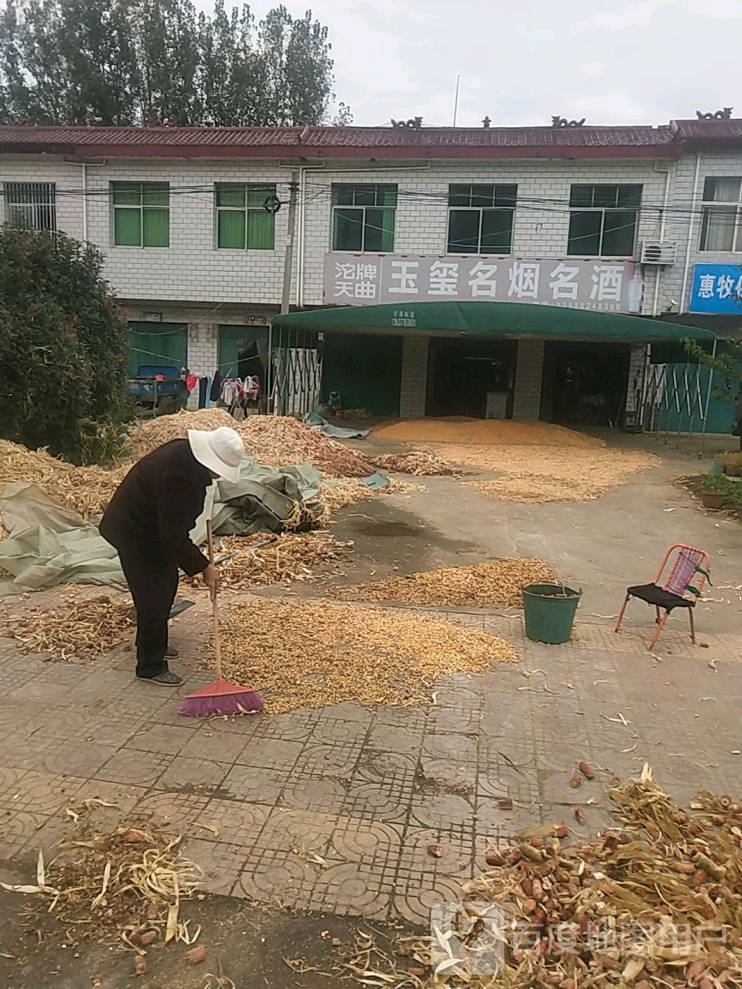 宛城区瓦店镇玉玺名烟名酒