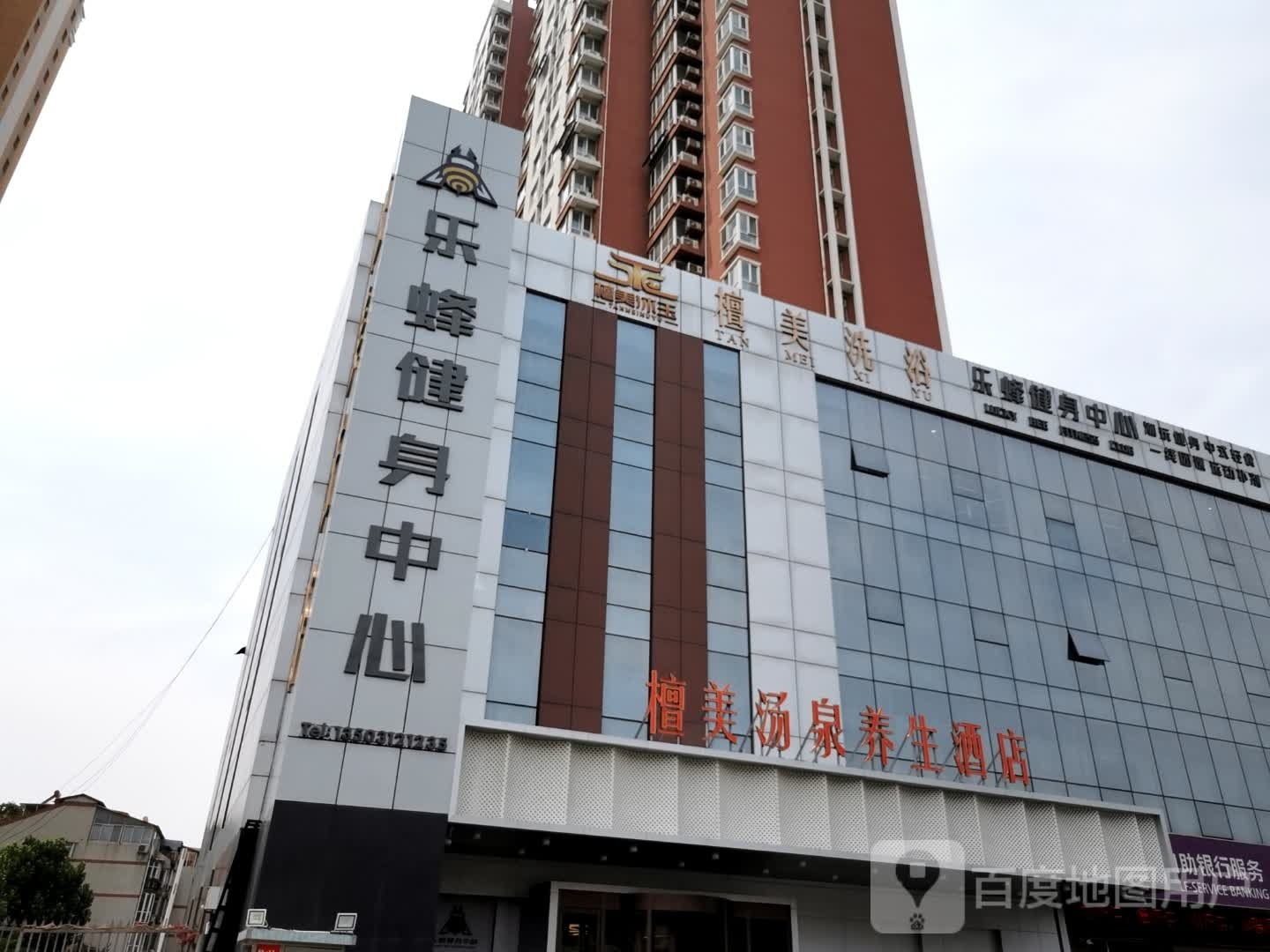 乐蜂建设中心(河大店)