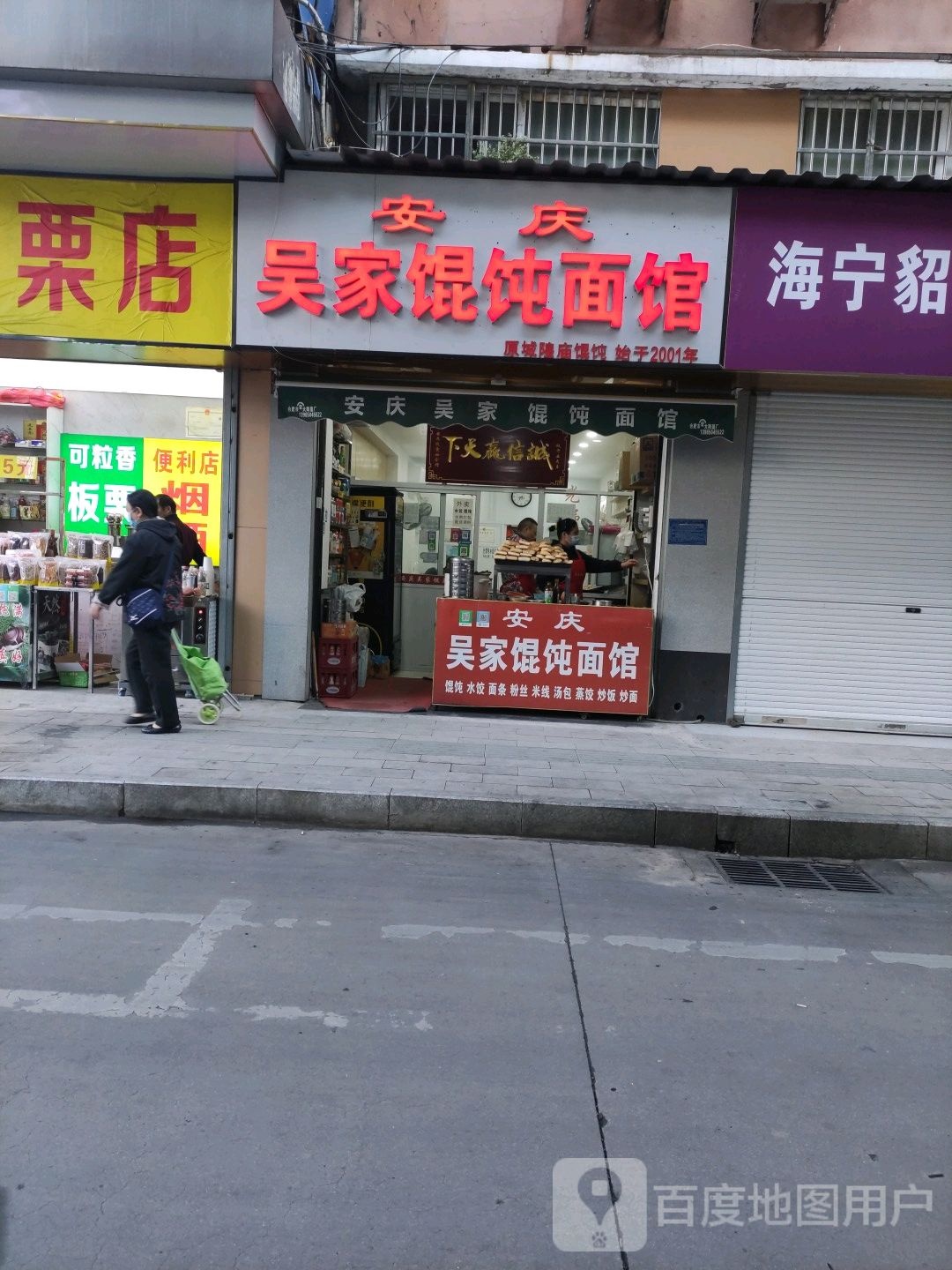 小家具电店(安徽商之都中心广场店)