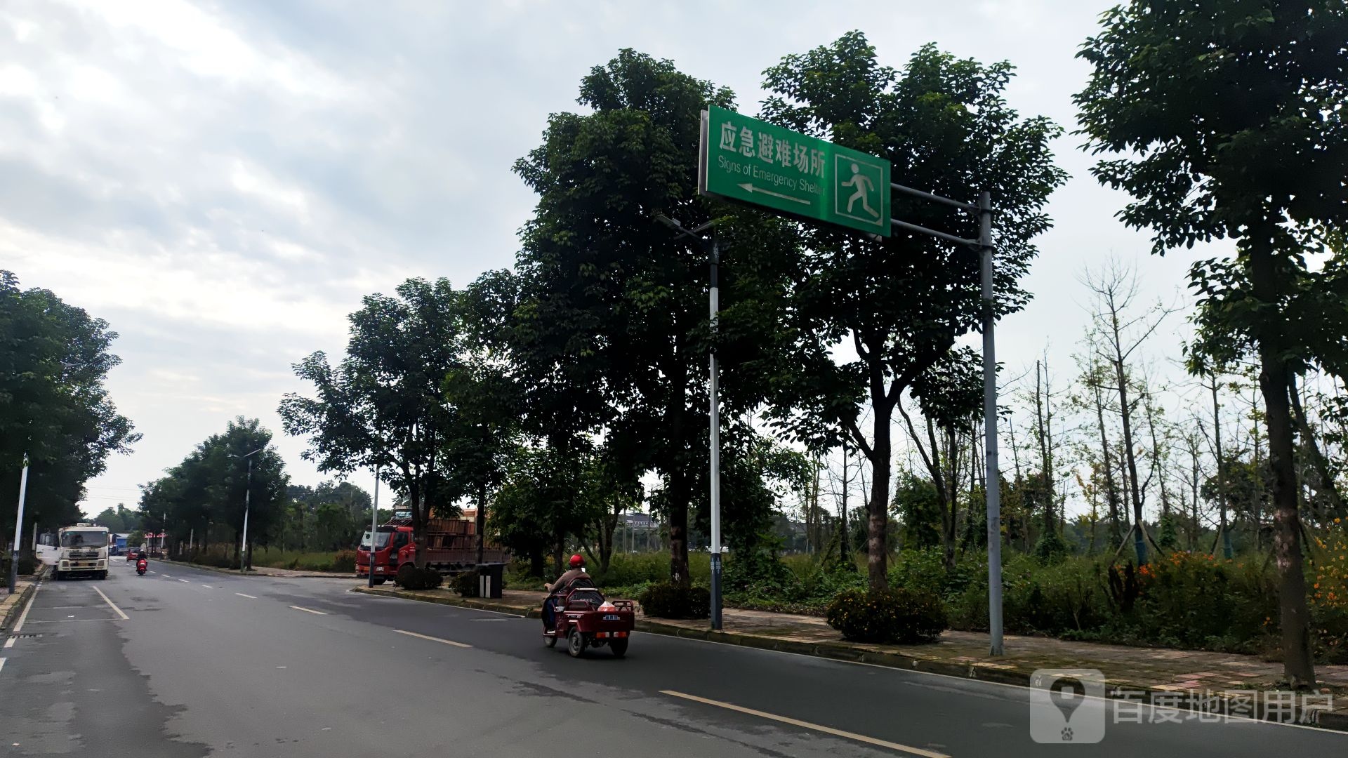 孝泉应急避难所