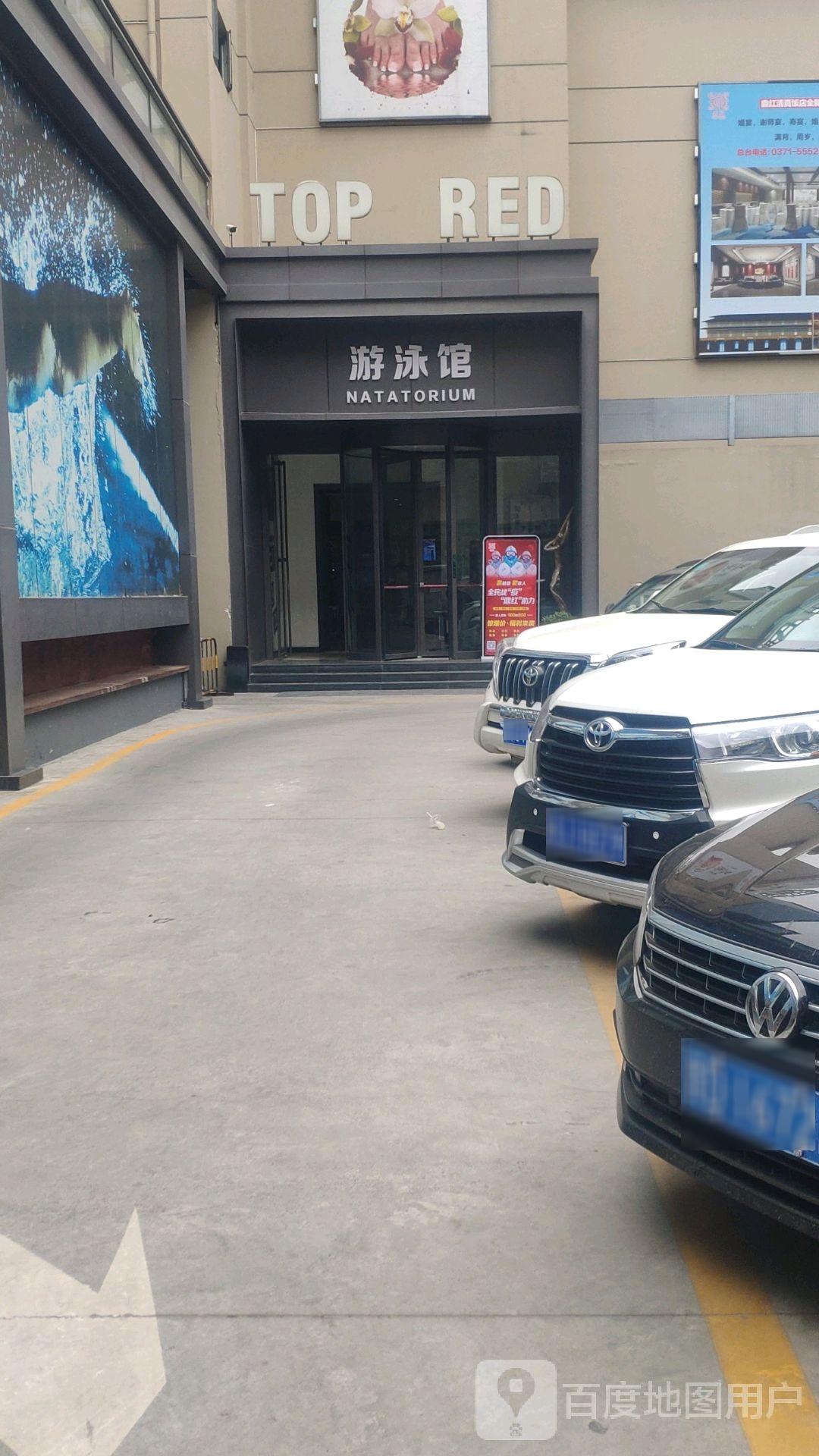 游泳馆