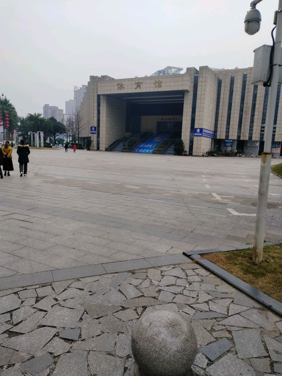 叙州区体育馆