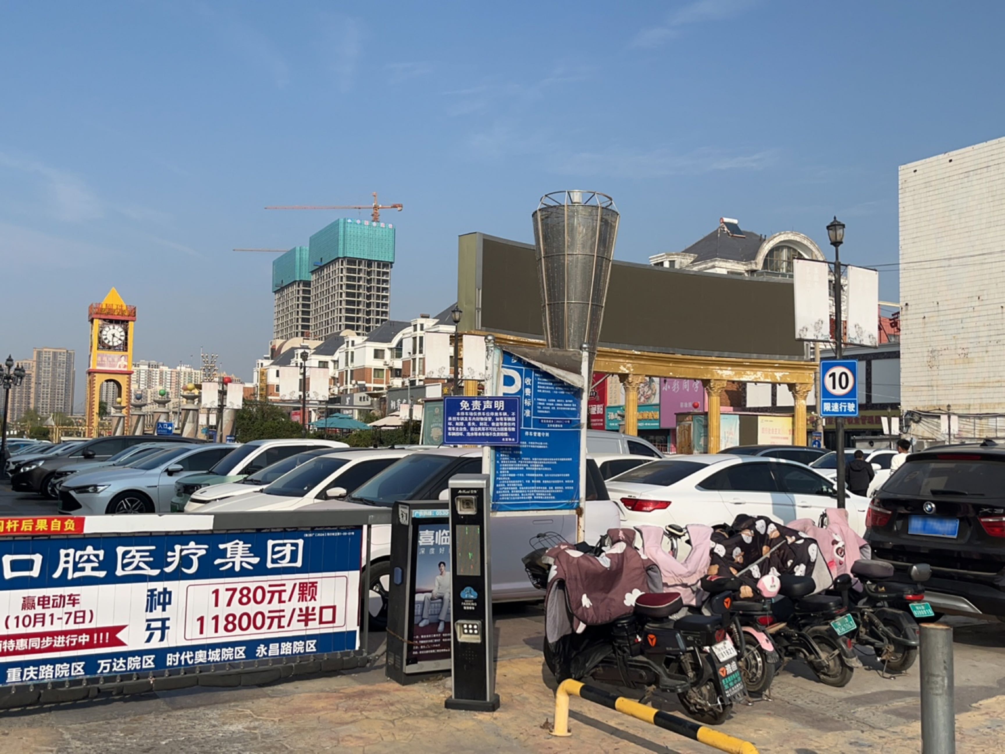 环城公园东区
