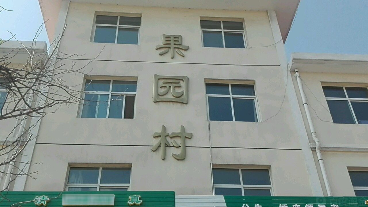 银川市灵武市