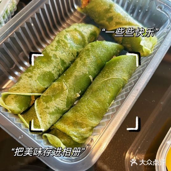 琼海炒冰清补凉(远大购物中心店)