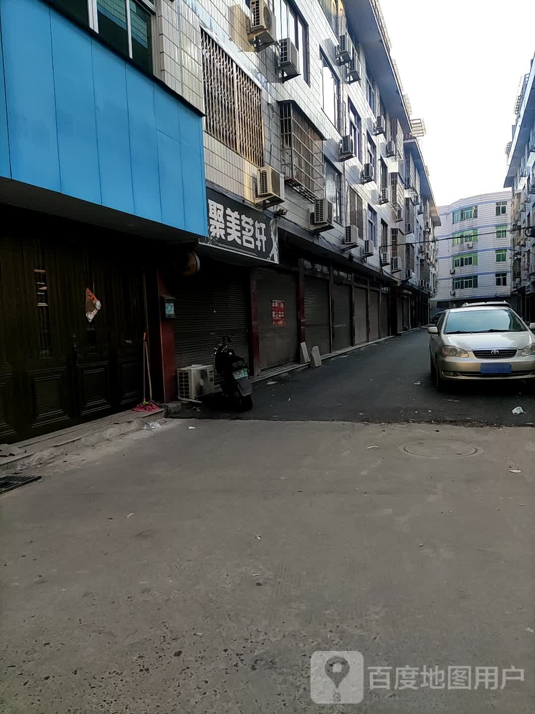 聚美茗轩时尚会所