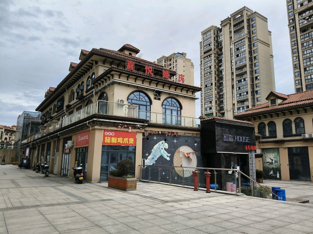 蓝鲨音乐烧烤
