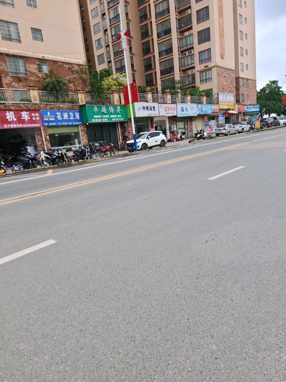 杨氏锁业(武宣县S304店)