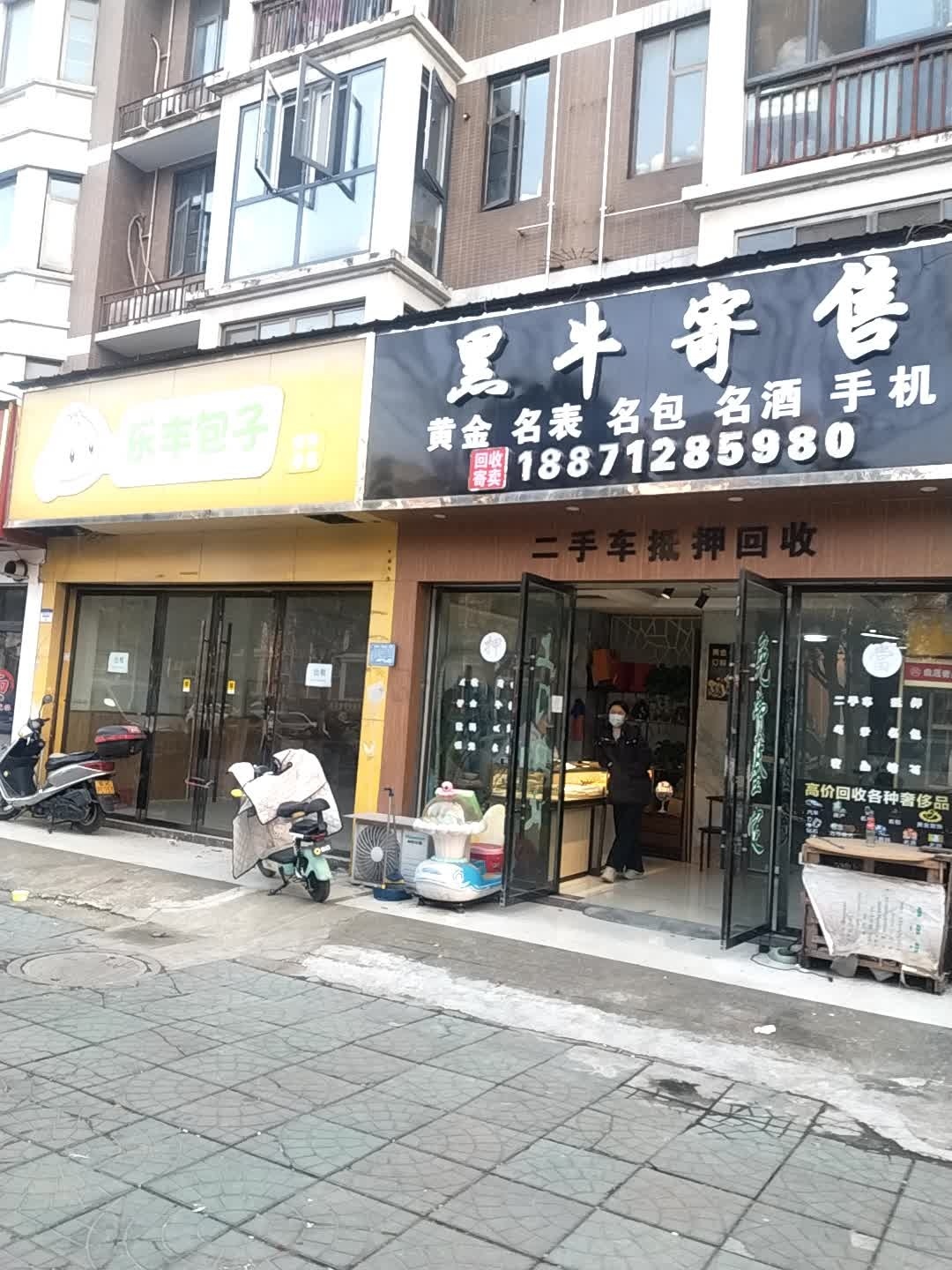 黑牛寄售(香格里拉城市花园店)