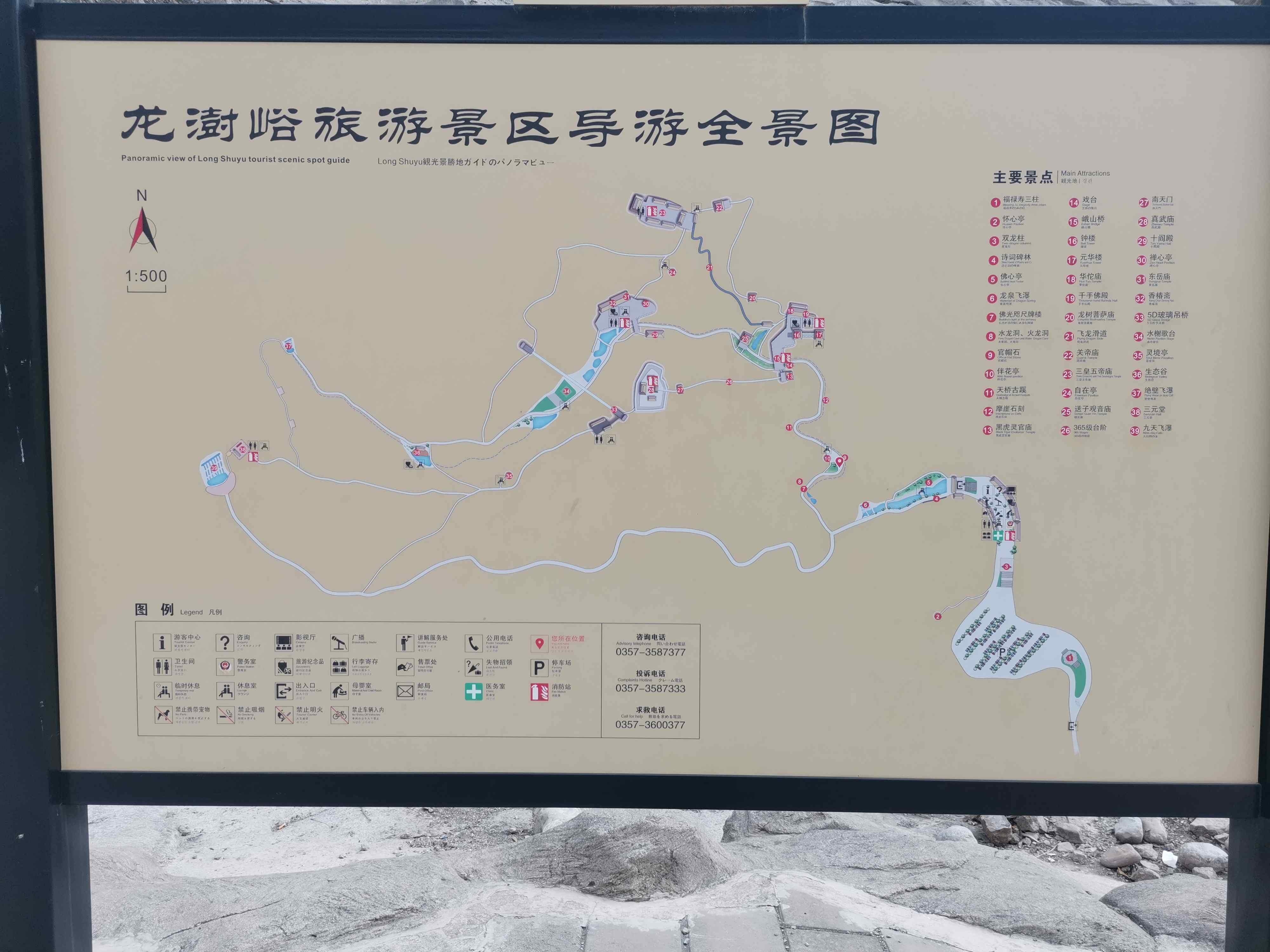 峨山桥