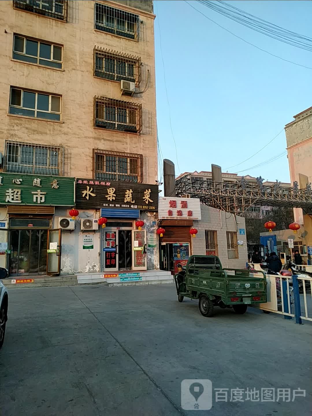 易效能时便利店