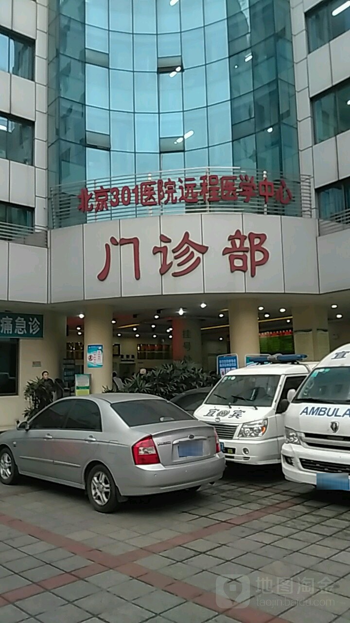 第一人民医院-门诊部