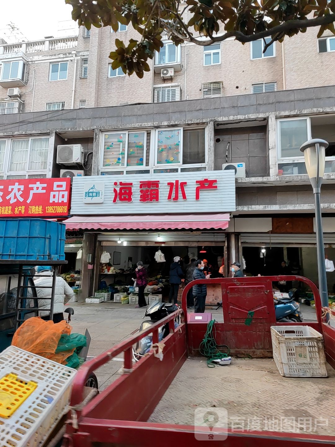 海霸睡产