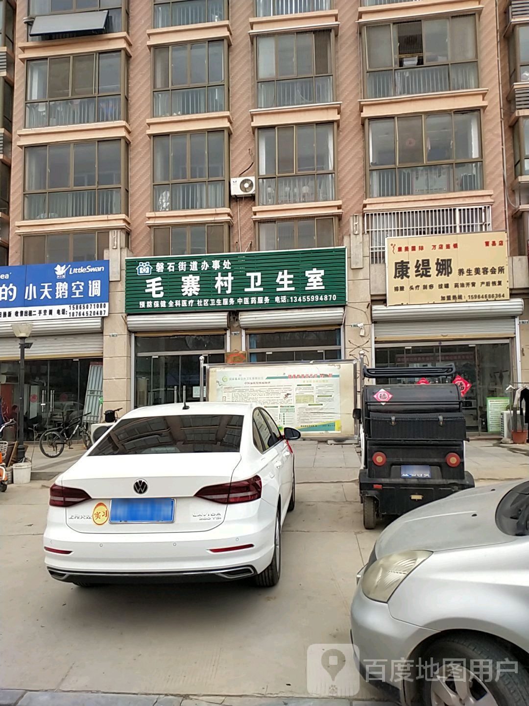 菏泽市曹县青岛南路(上海贵都)