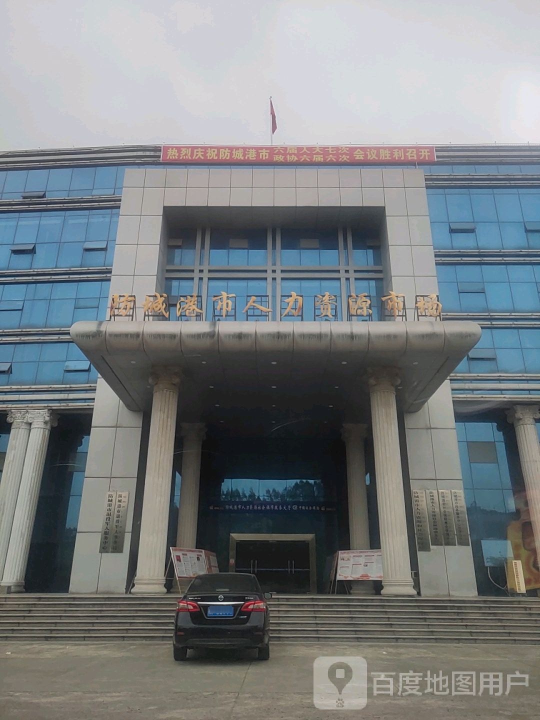 防城港市人力资源市场