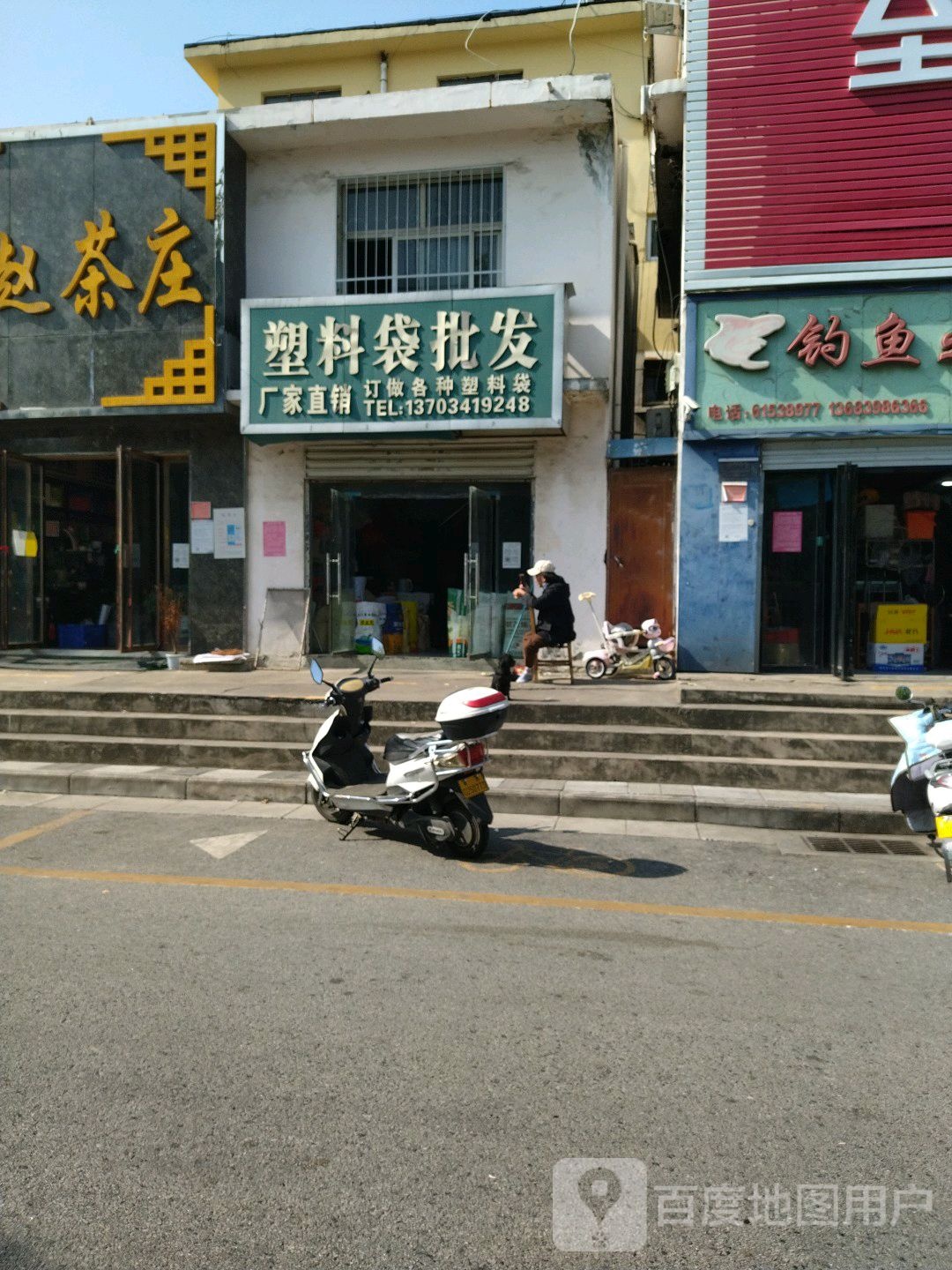 恒信塑料袋批发(仲景南路店)