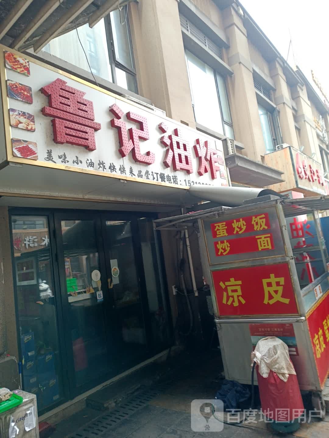炙江湖(华茂店)