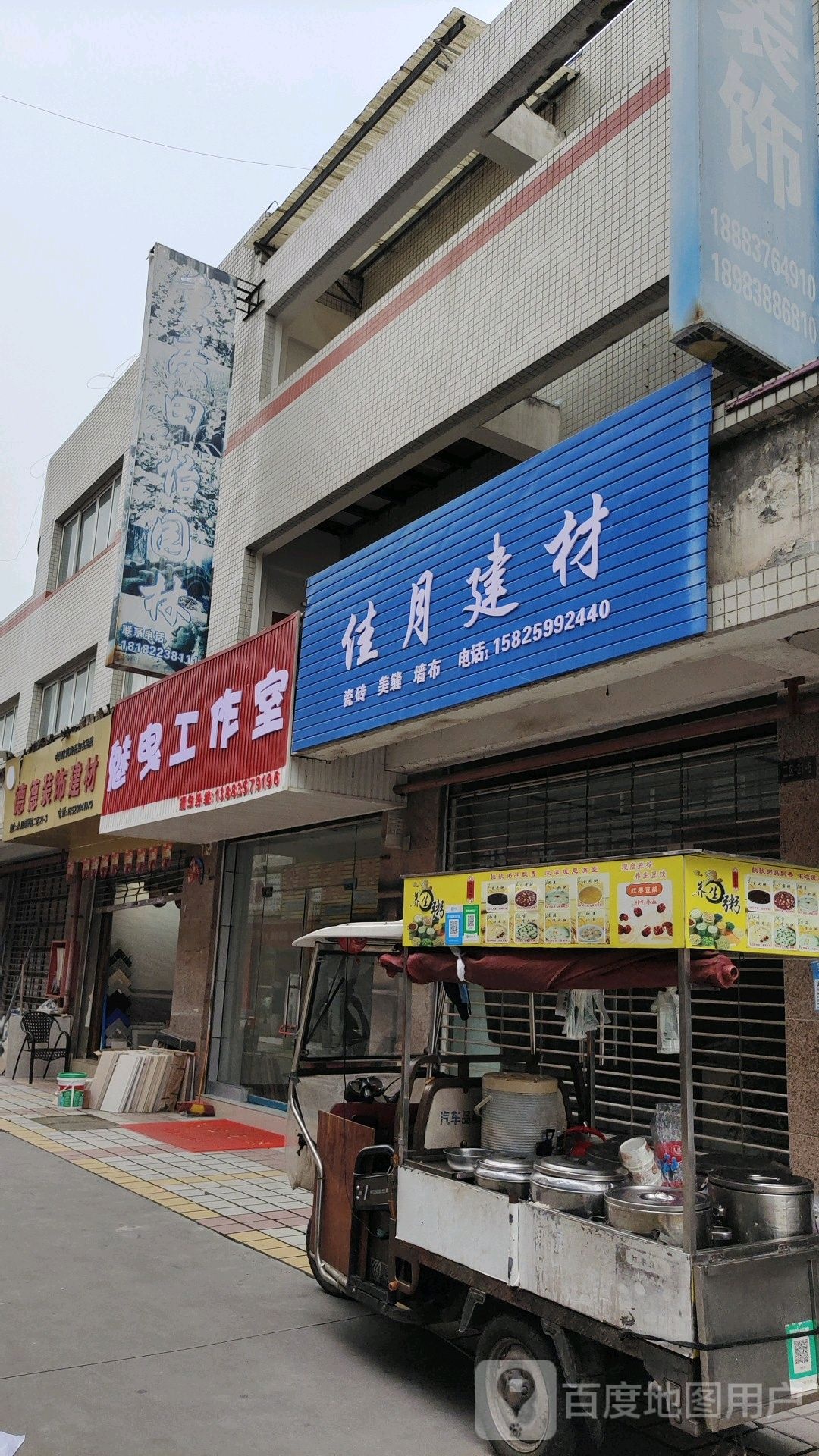 魅曳工作室