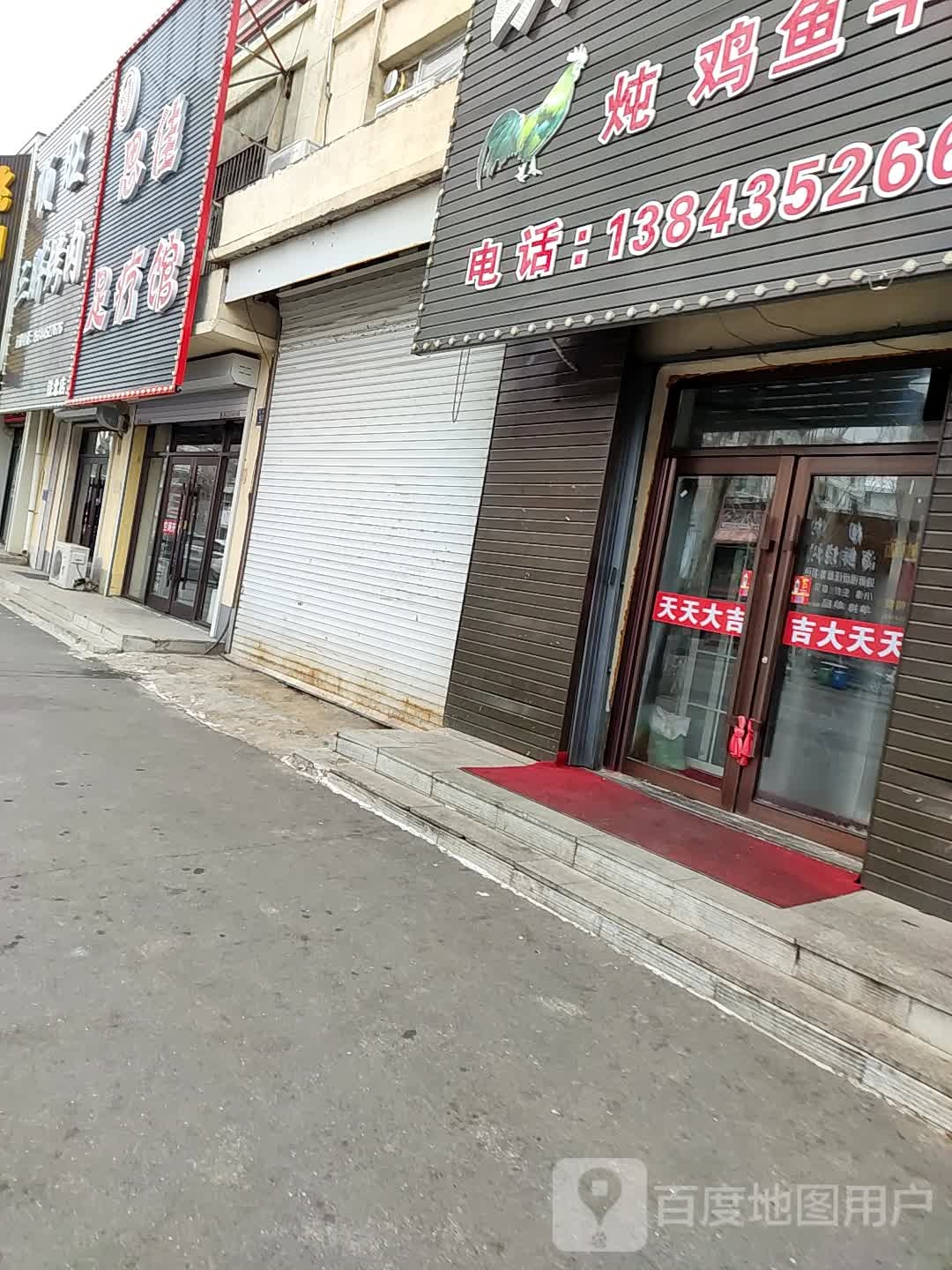 顺旺三胖子肉(铁北店)