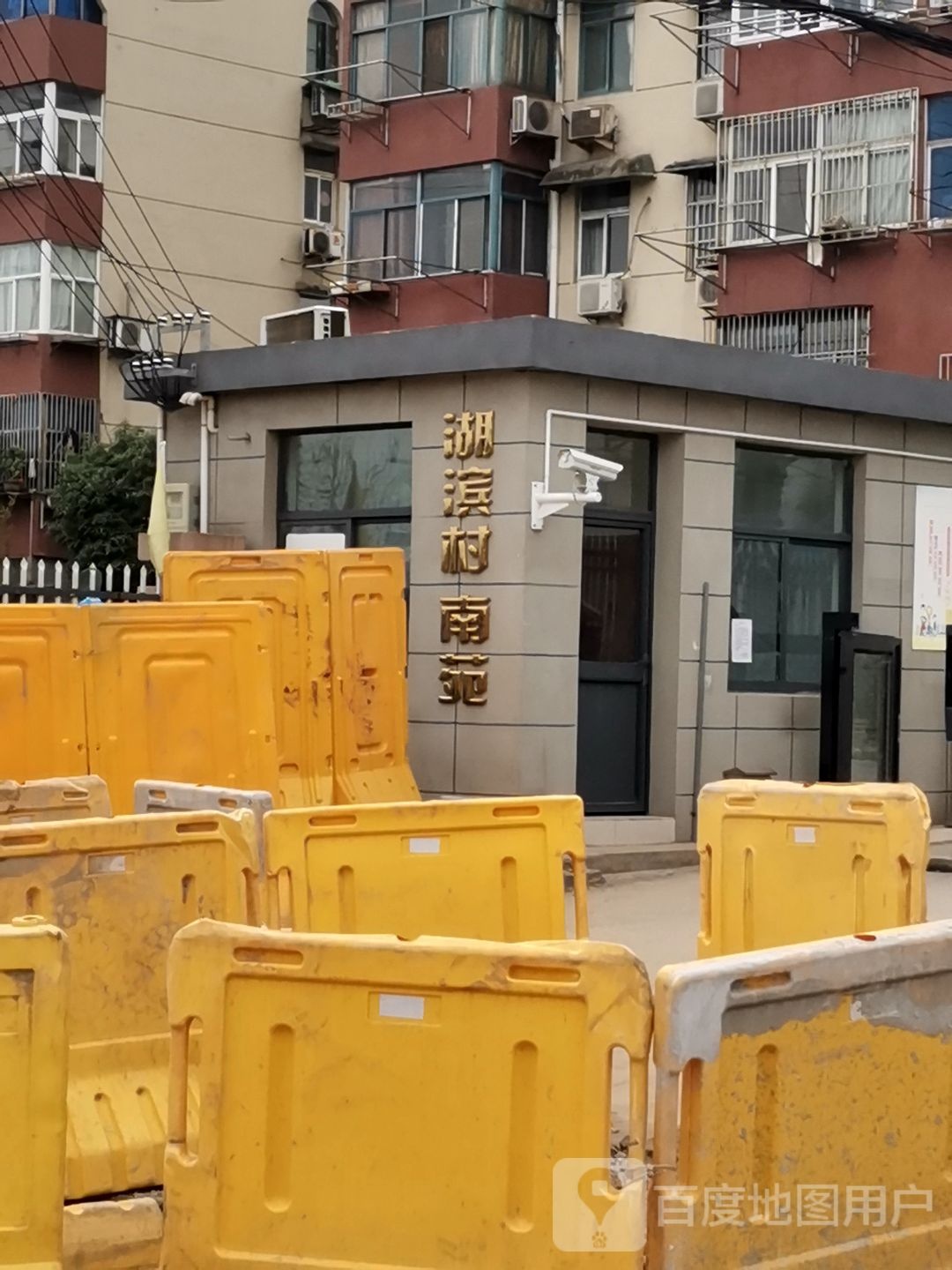 江苏省南京市六合区湖滨路南京市九龙小学西南侧约190米