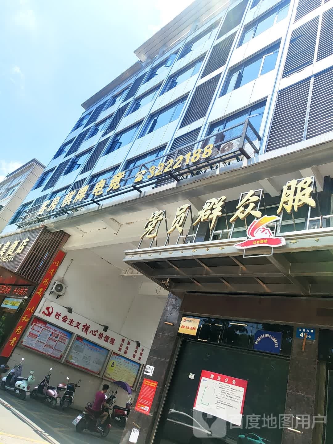 酷玩电竞馆(阿里店)