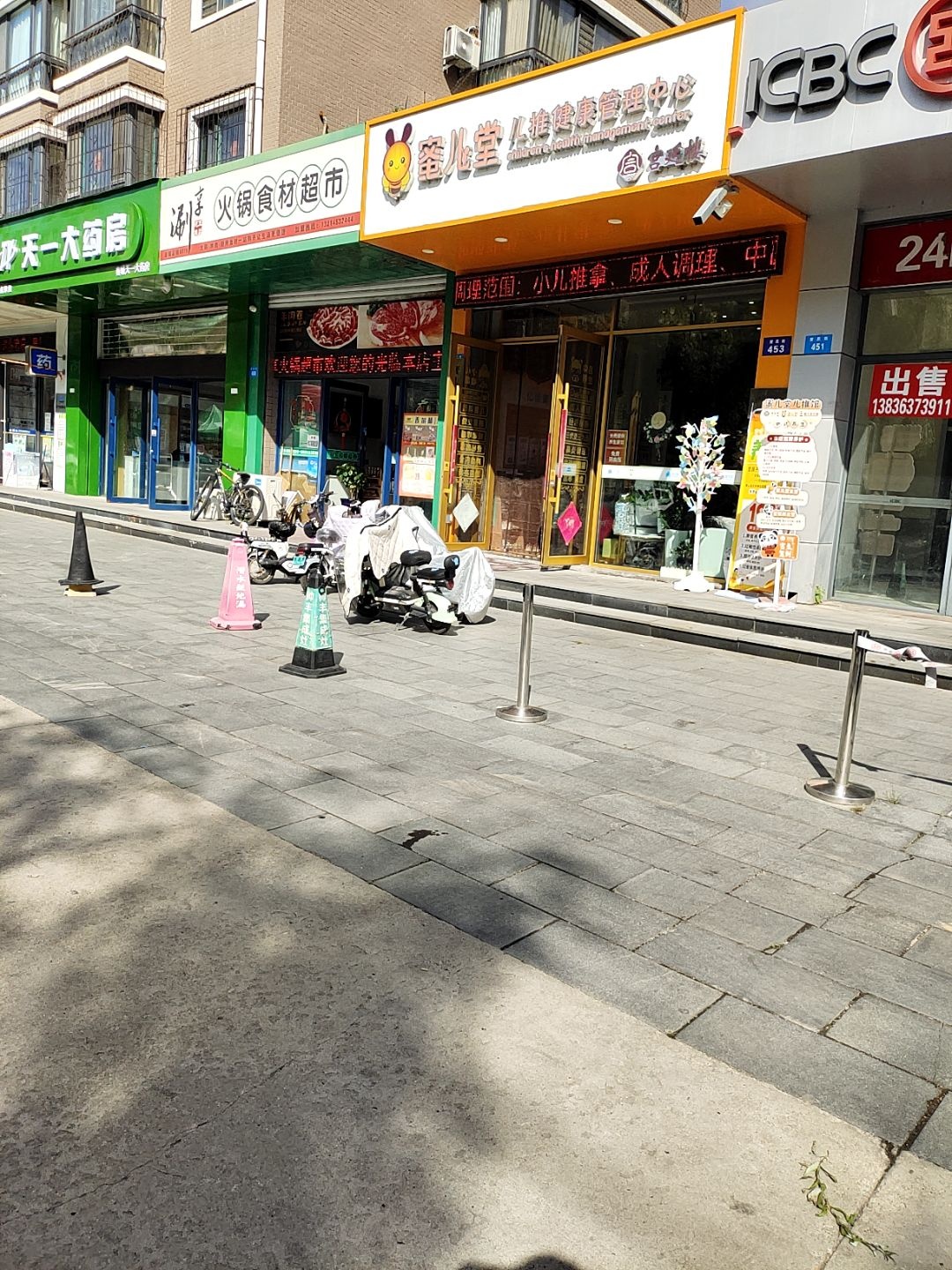 宫延楼蜜儿堂儿推健康管理中心(绿洲春城店)