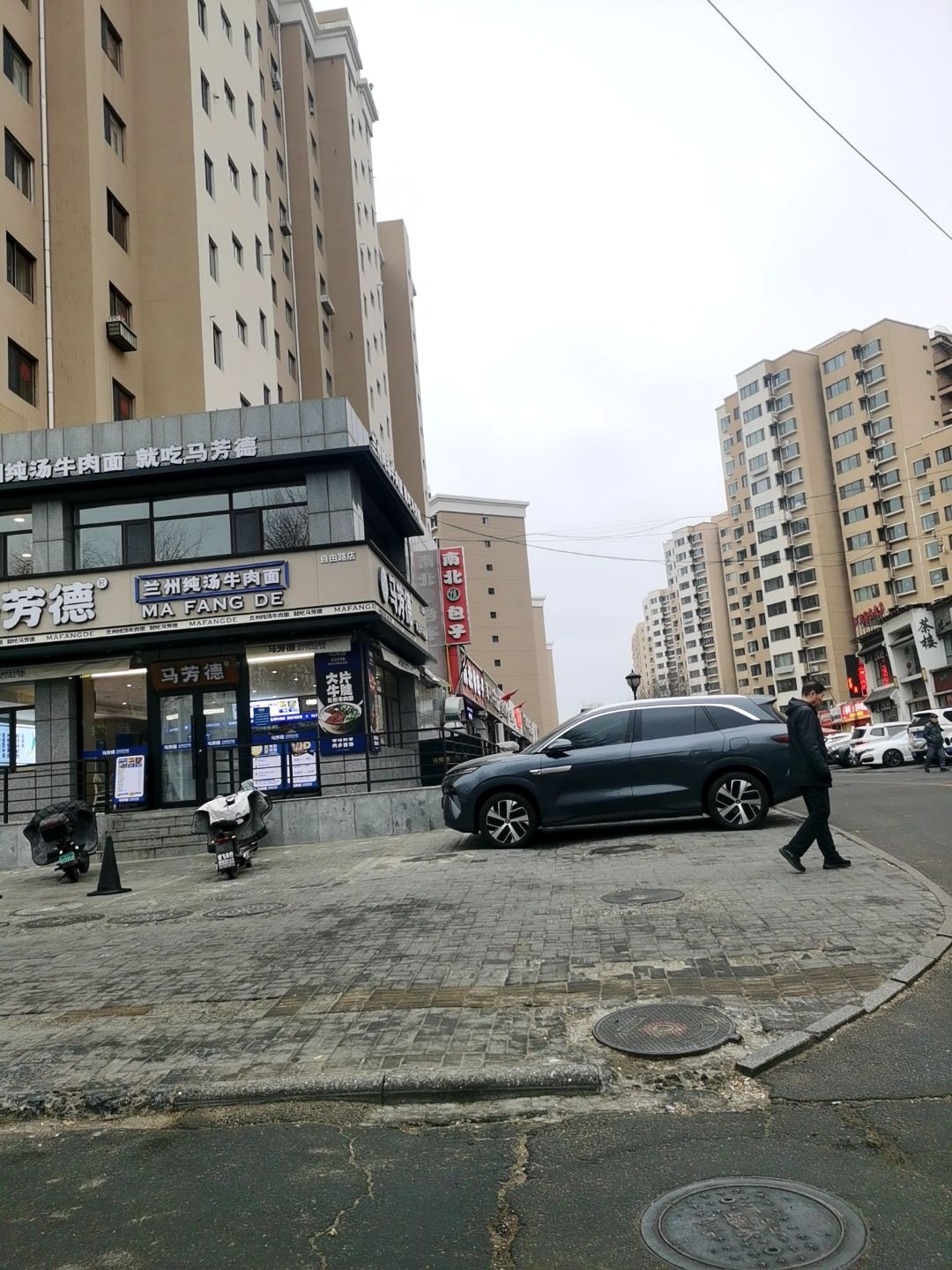 兰州清真纯汤牛肉面(自由路店)