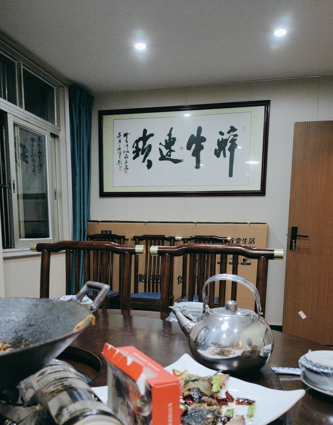 贵州醉牛(教育路店)