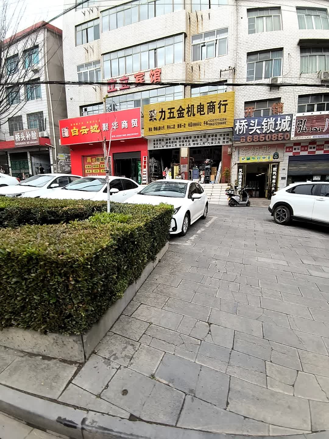 桥头锁城
