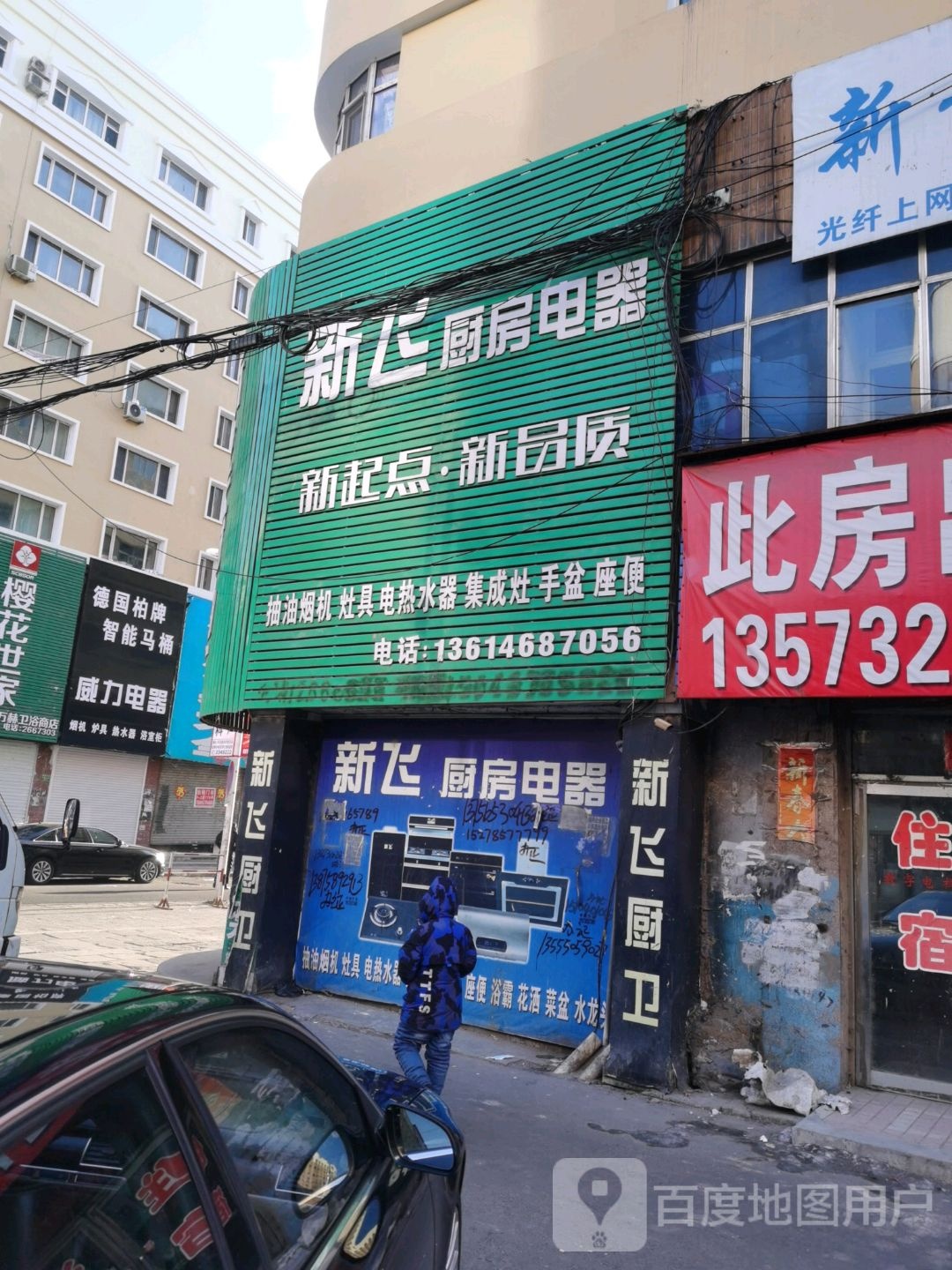威力电器
