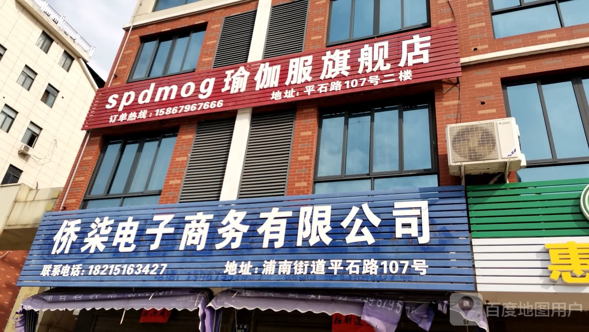 spdmog瑜伽服旗舰店