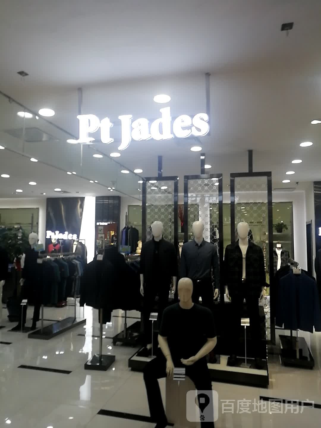 Pt+Jades(大商新一百购物广场店)