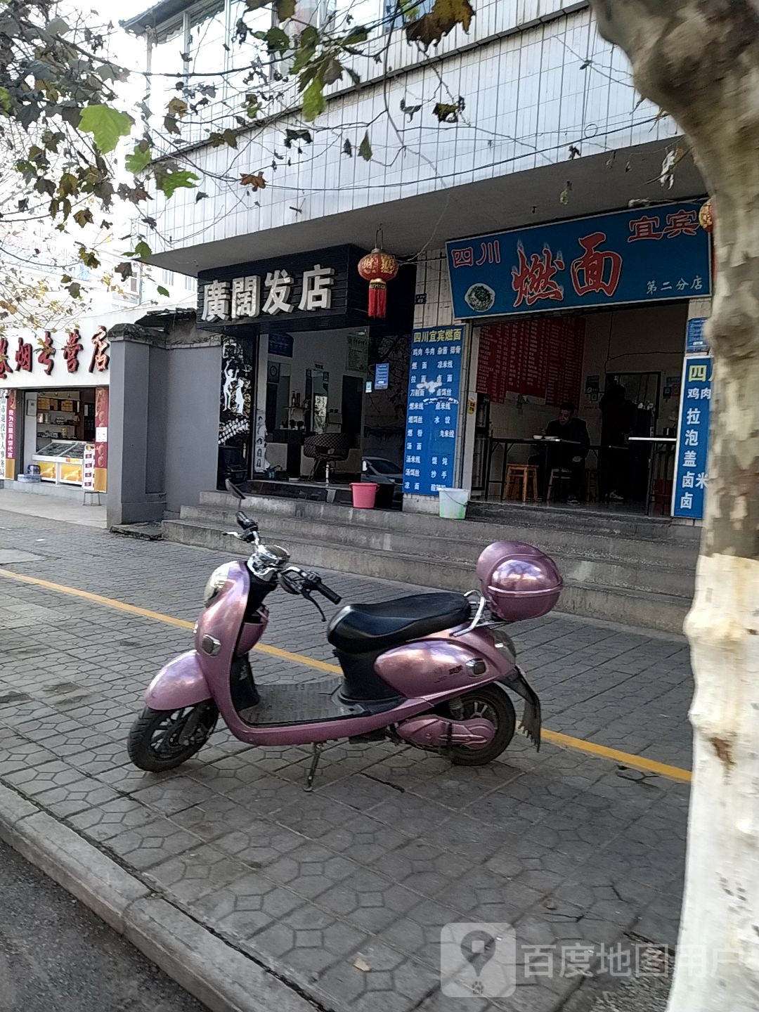 广阔发店举