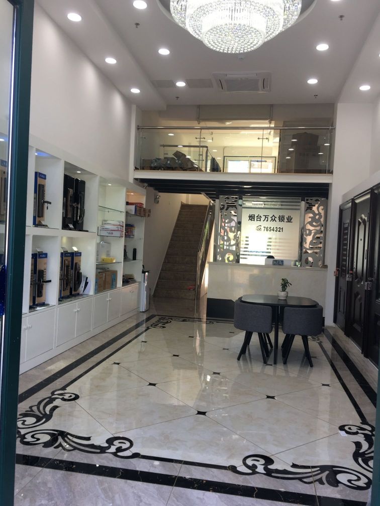 万灵开锁(凯迪仕高端智能锁体验店)