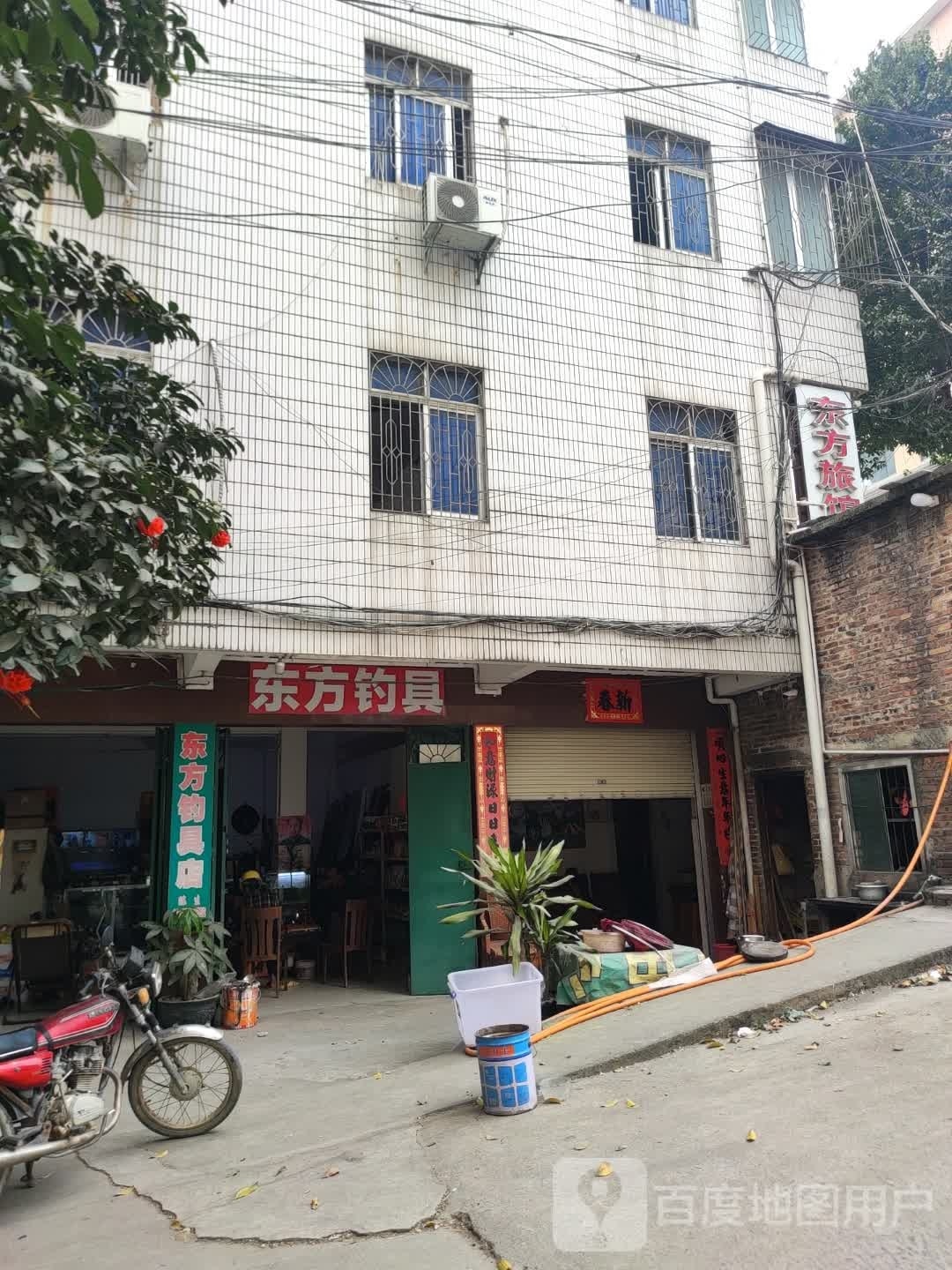 东方钓具
