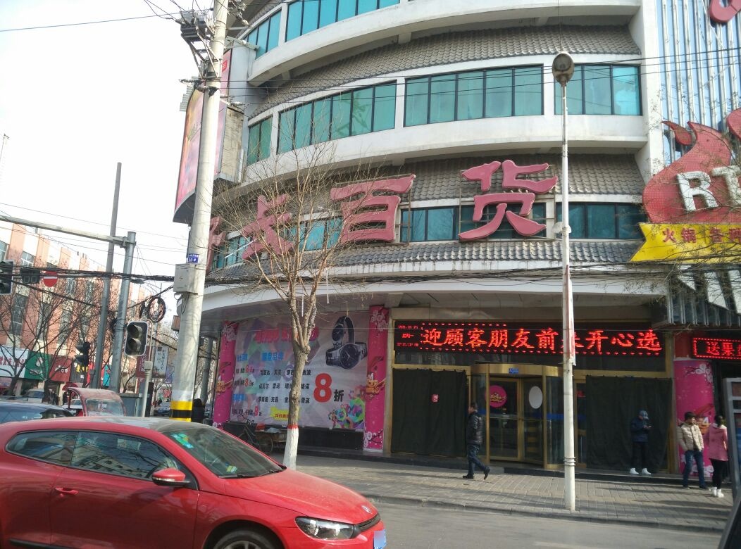 子长金店