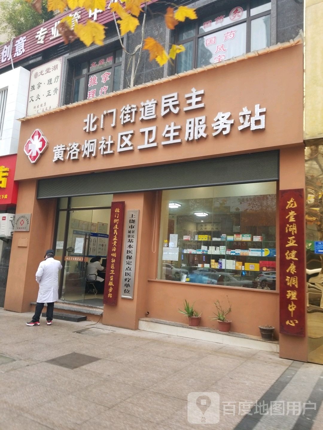 上饶市信州区凤凰中大道(新天第)