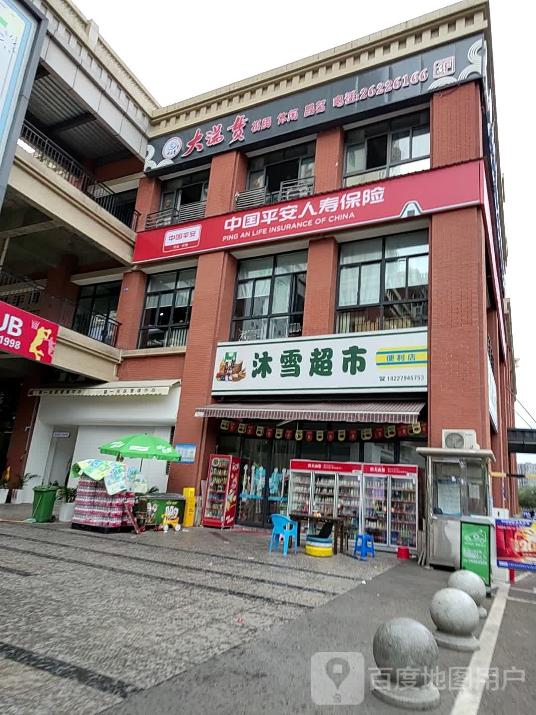 贯概暧满大棋牌休闲