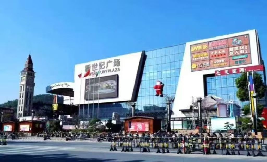 云浮市新世纪广场