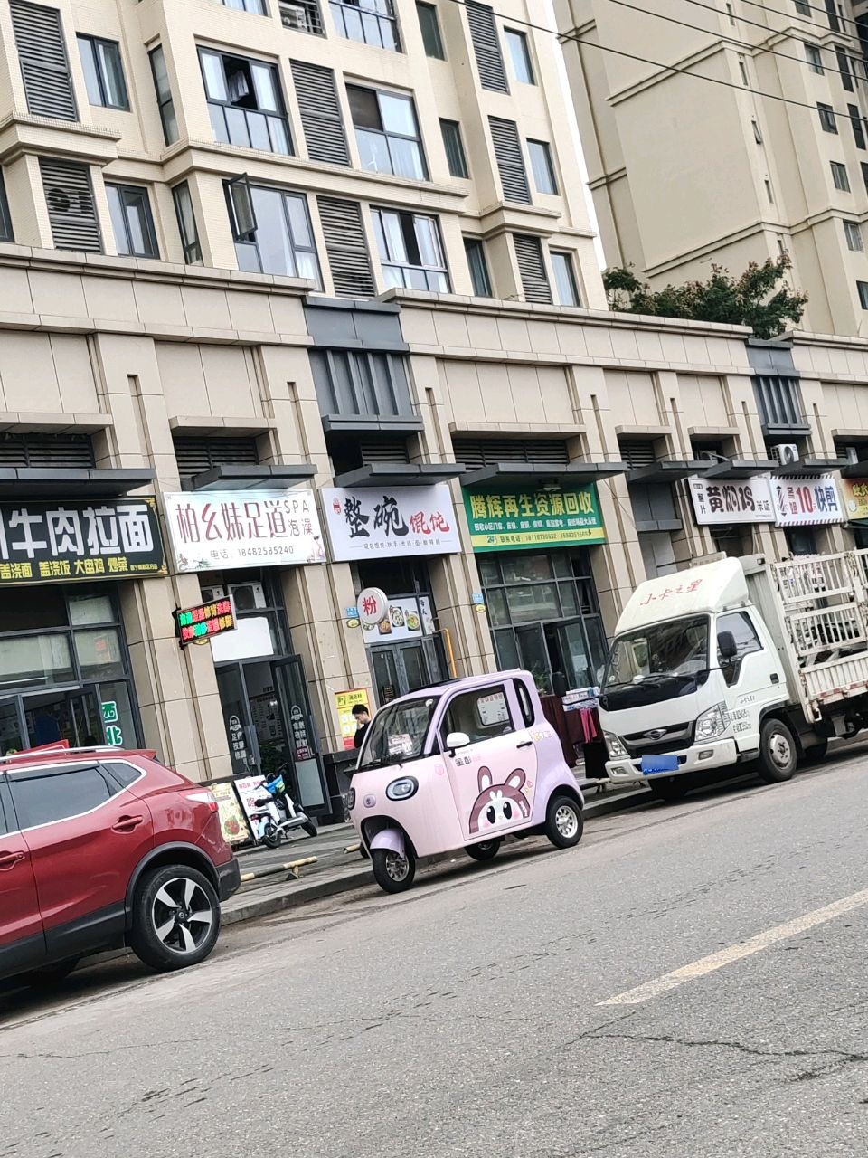 极汁味鲍汁黄焖鸡米饭(碧桂园中环壹号店)
