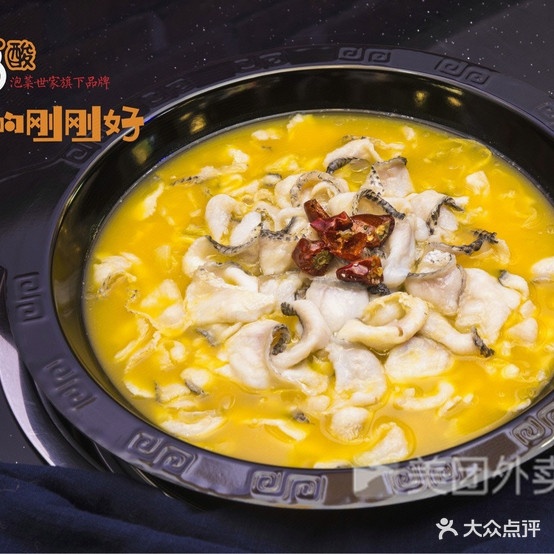 煎鱼泡菜世家(双板桥路店)