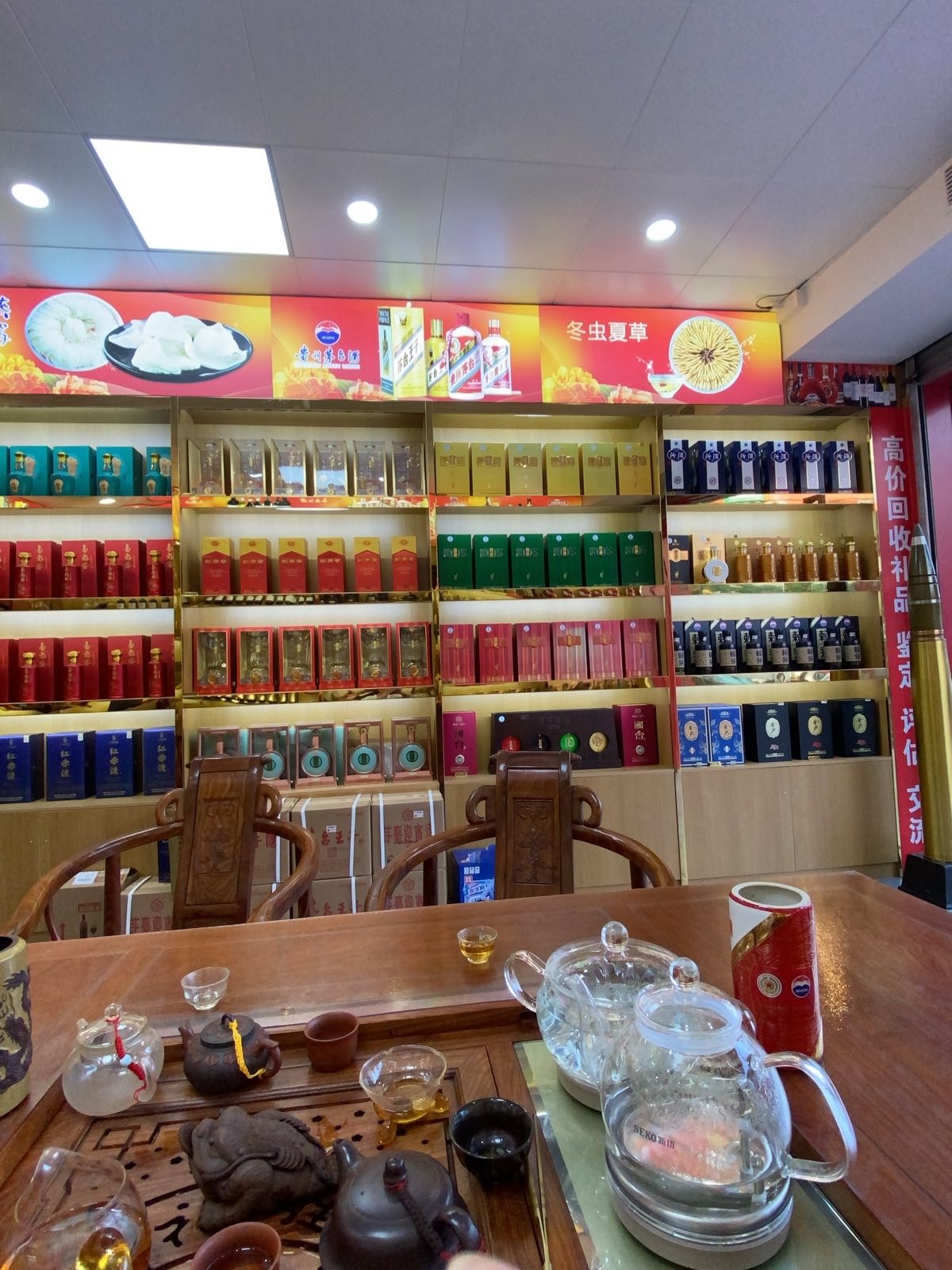 粤诚酒业回收洋酒冬虫夏草礼品(中山店)