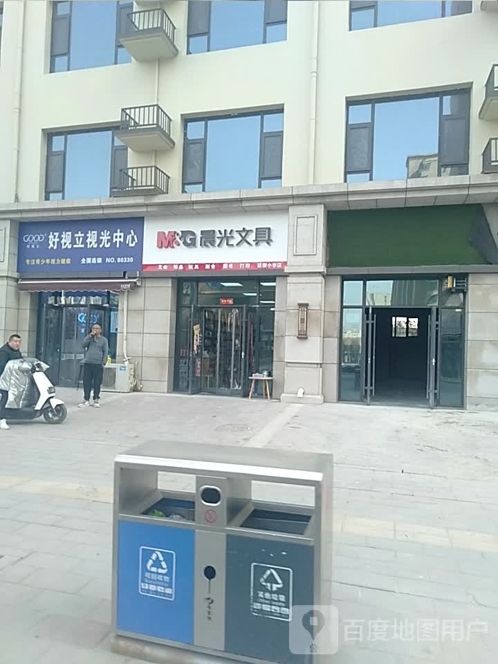 光谤茔视好立视中心(子文路店)