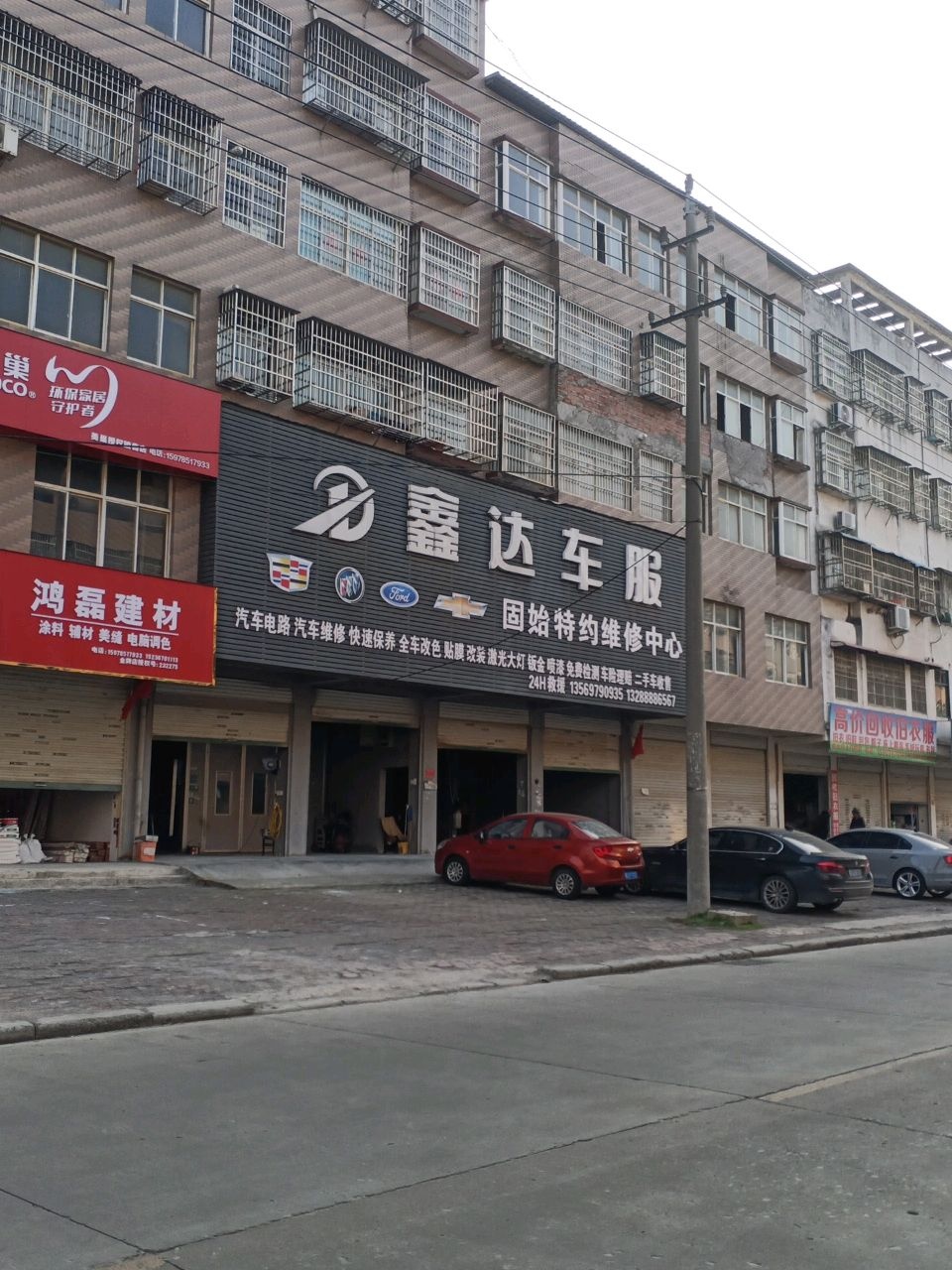 高价回收旧衣服