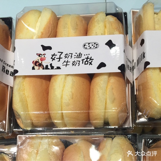 北海道面包屋(桂林城南万达广场店)