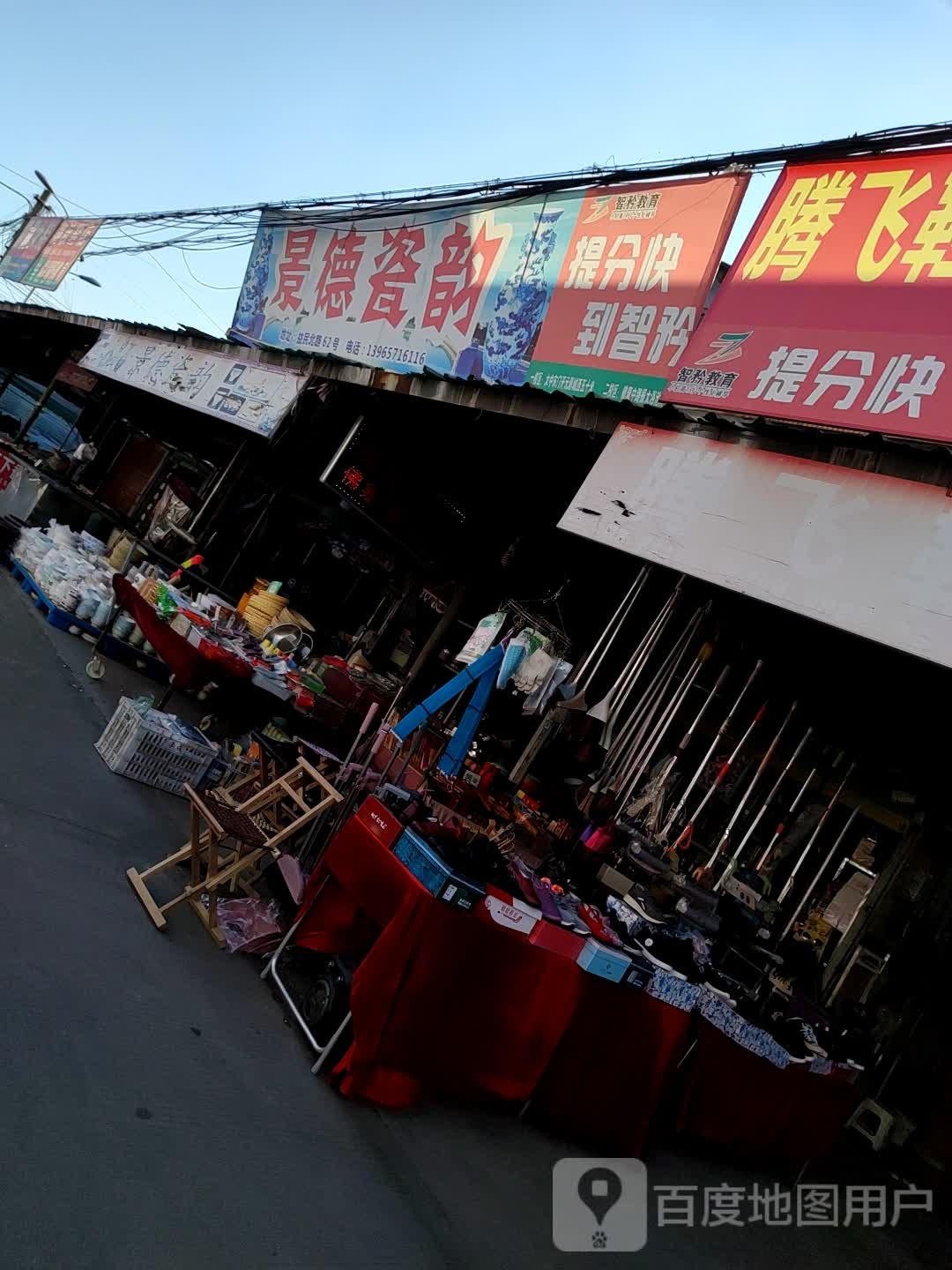景德瓷韵陶瓷碗