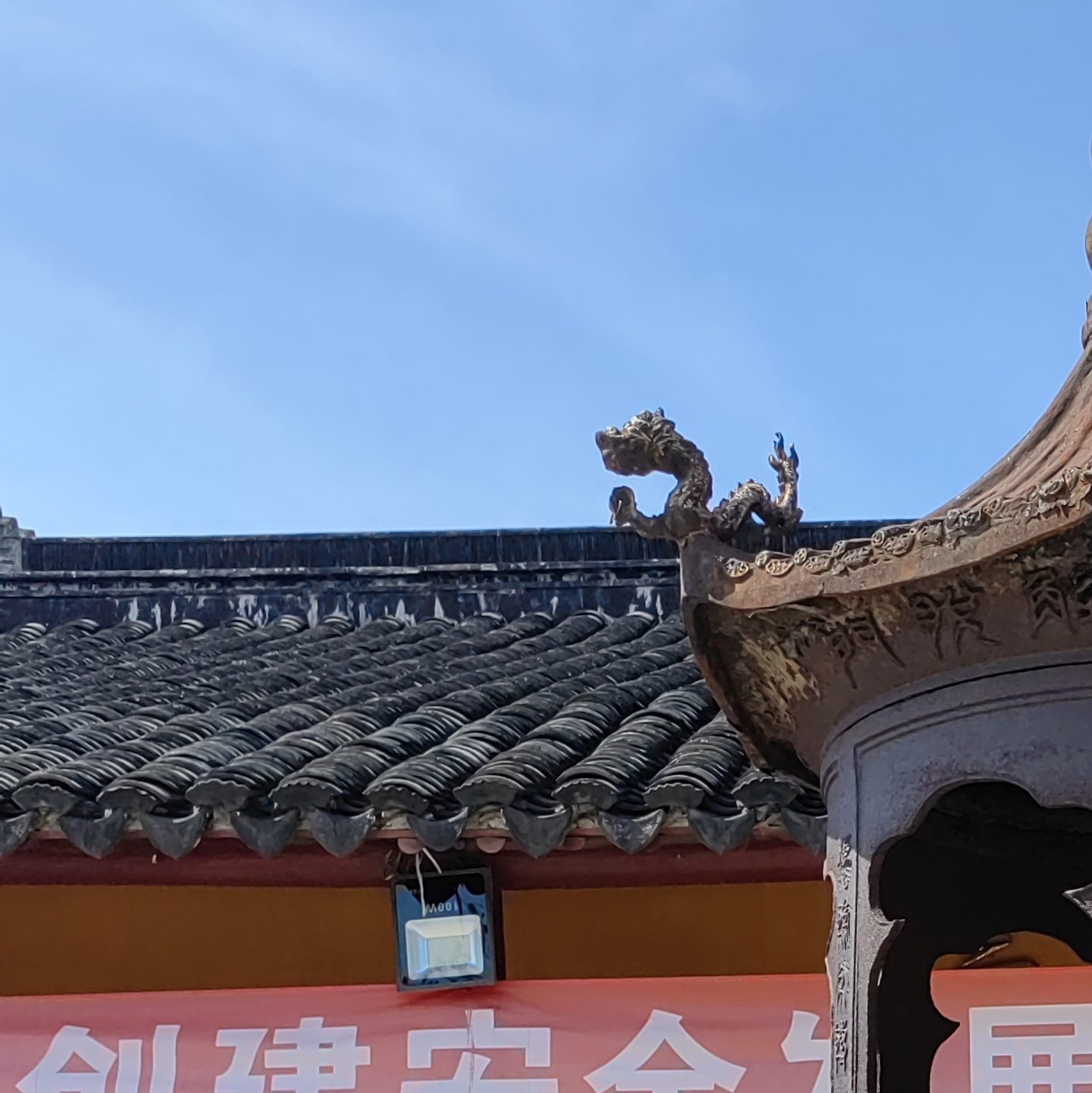 虎丘区真山公园