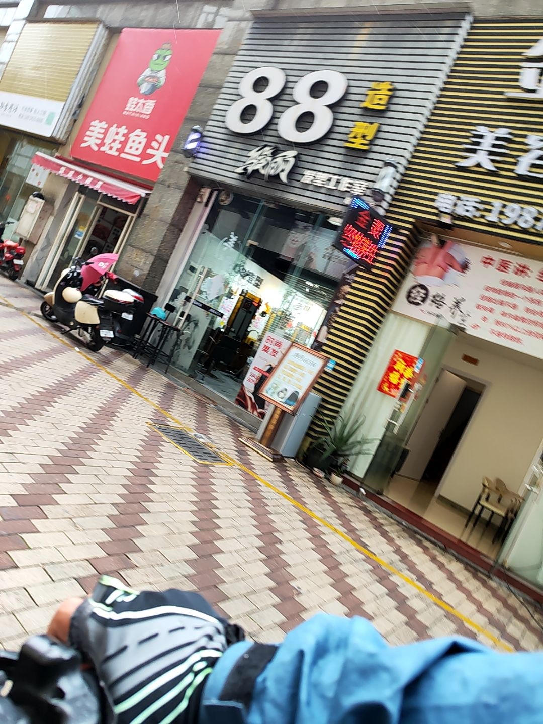88造型(岐关西路店)