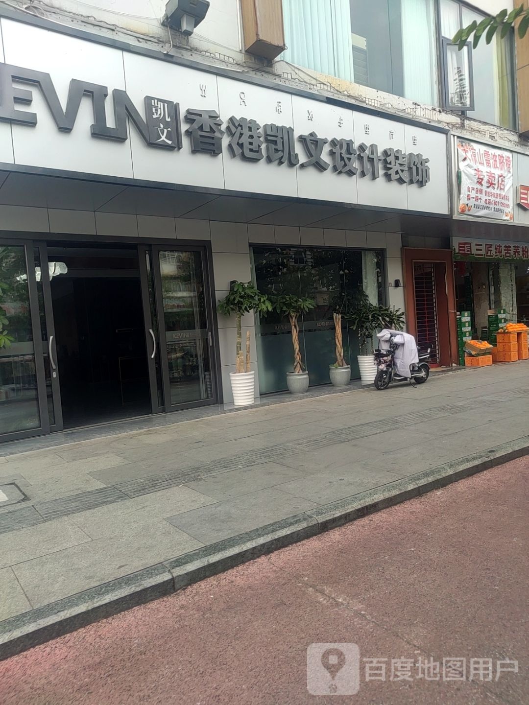 三匠苦荞茶凉山特产总汇零017店