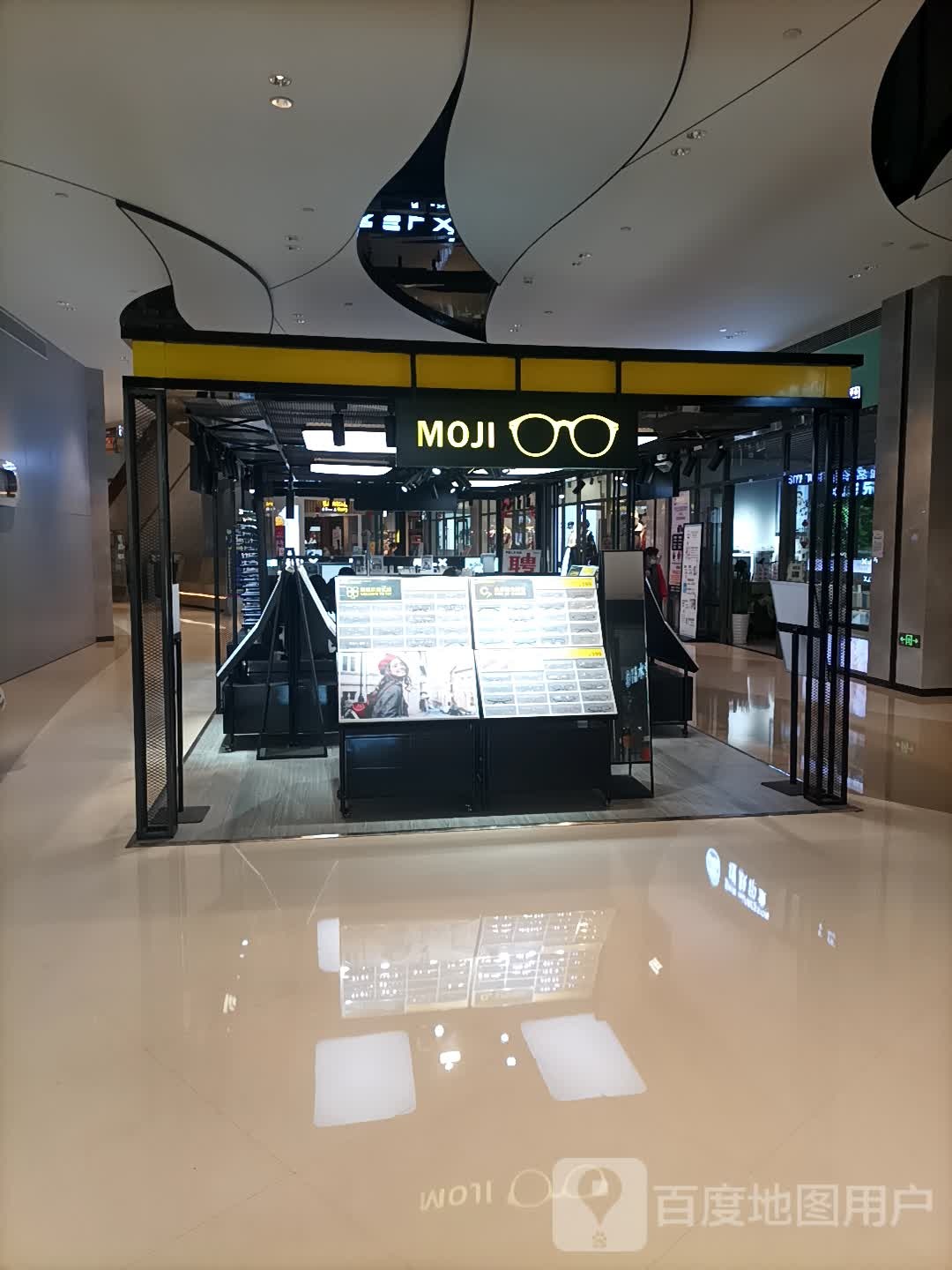 MOJI眼镜(大朗卓为城店)